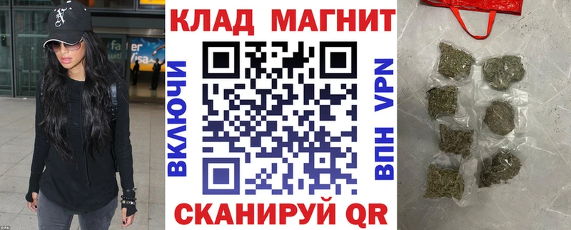 Магазины продажи наркотиков Кедровый КОКАИН Амфетамин ГАШ