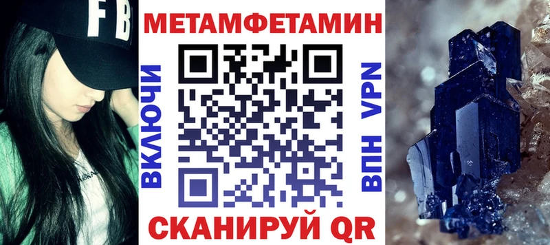 АМФ VHQ  Кедровый 