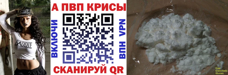 Alfa_PVP VHQ  где найти   Кедровый 