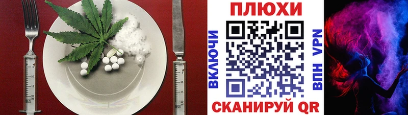 Canna-Cookies конопля  Кедровый 