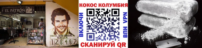 Cocaine 98%  продажа наркотиков  Кедровый 