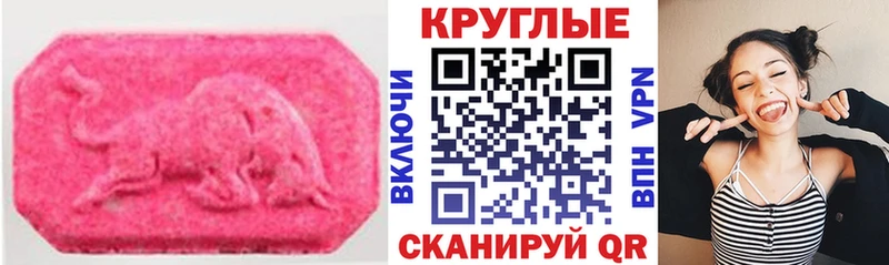 купить  цена  Кедровый  Ecstasy Cube 