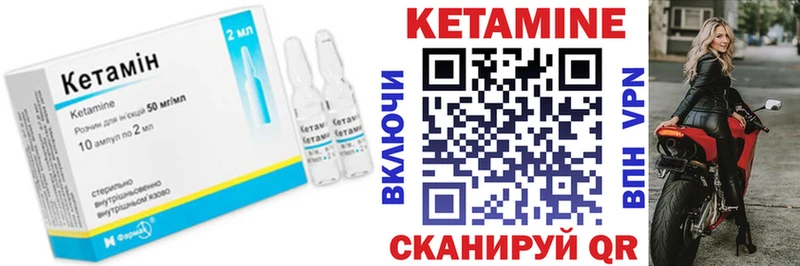 хочу наркоту  Кедровый  КЕТАМИН ketamine 