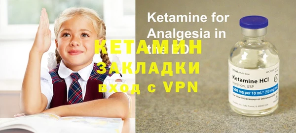 кристаллы Бронницы