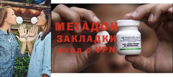 амф Верхний Тагил