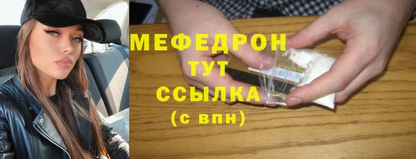 мдма Верхнеуральск
