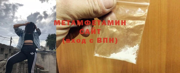 ALPHA-PVP Верея