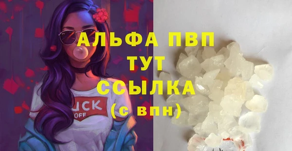 ALPHA-PVP Верея