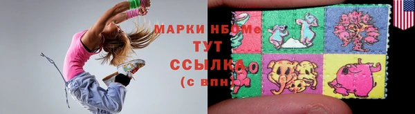 ALPHA-PVP Верея