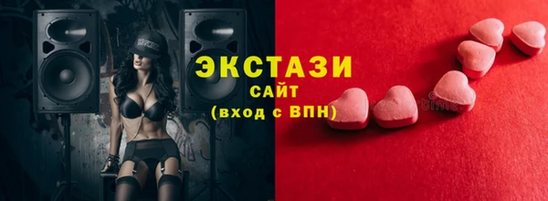 ALPHA-PVP Верея