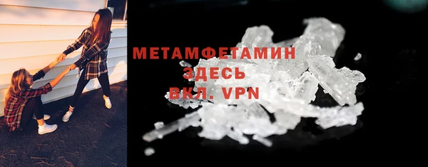 амф Верхний Тагил