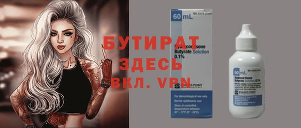 ALPHA-PVP Верея