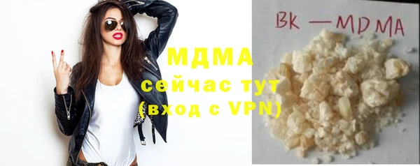 амф Верхний Тагил