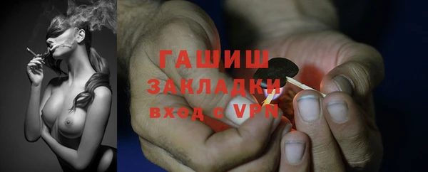 ALPHA-PVP Верея
