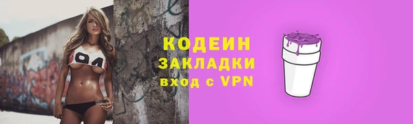 ALPHA-PVP Верея