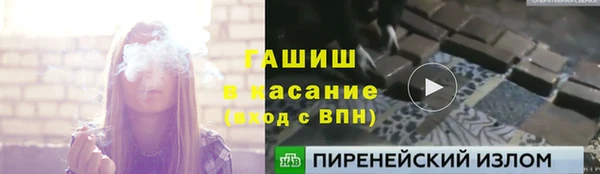 мдма Верхнеуральск