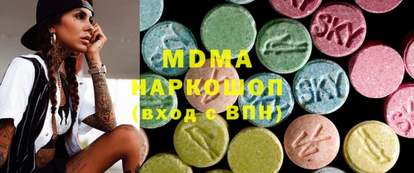 мдма Верхнеуральск