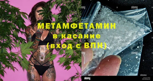 мдма Верхнеуральск