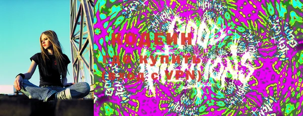 герыч Куйбышев