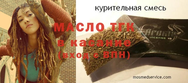ALPHA-PVP Верея
