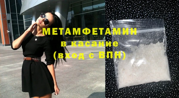 амф Верхний Тагил