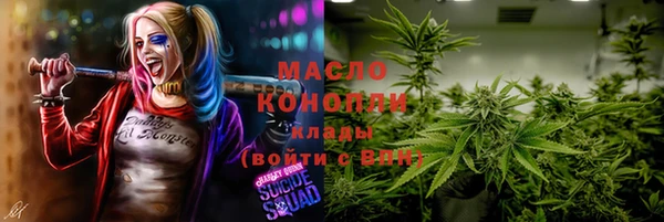 мдма Верхнеуральск