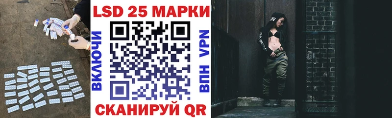 ЛСД экстази кислота  Кедровый 