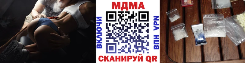 где купить Кедровый МДМА молли