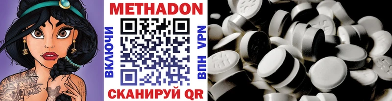 Метадон мёд  KRAKEN вход  Кедровый 