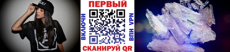 Первитин мет  Кедровый 