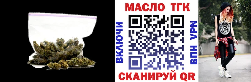 Дистиллят ТГК Wax  наркошоп  Кедровый 